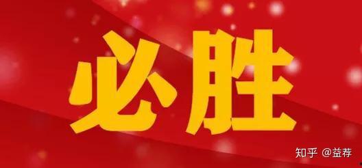 我们必胜在线观看,揭秘胜利之路的精彩瞬间
