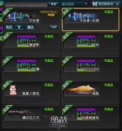 逆战体验服最新爆料7月,全新内容与玩法大揭秘！