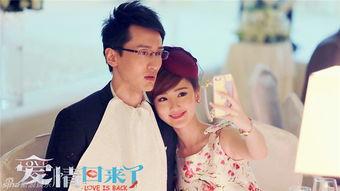 爱情回来了在线观看,重温甜蜜爱情故事，在线观看浪漫回忆