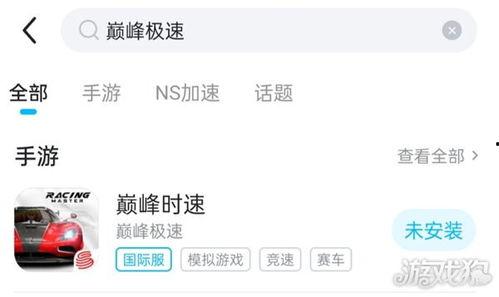 巅峰极速最新更新爆料,全新玩法与升级，速度与激情再升级！